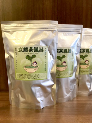 カテキン効果でお肌健康・京煎茶風呂（50パック入り）3個セット